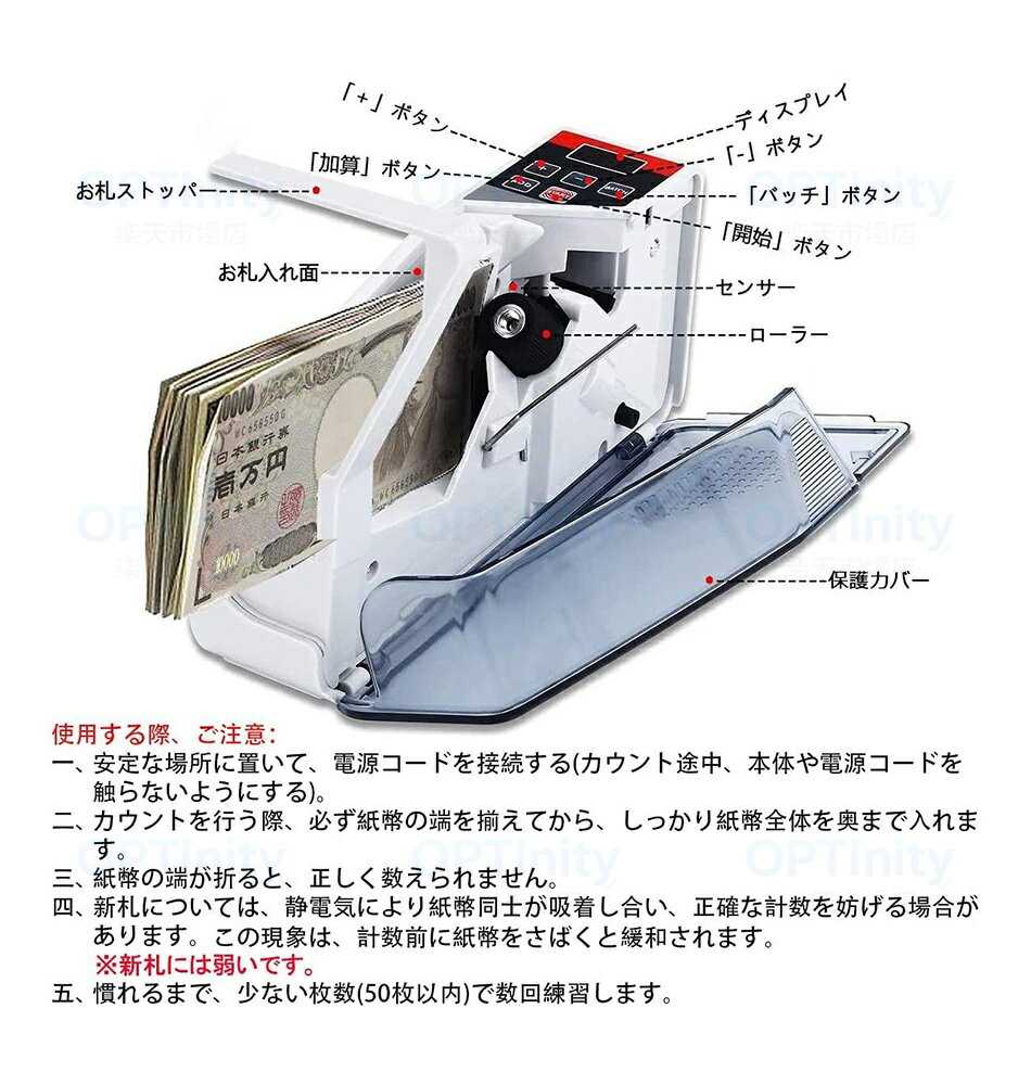 お札カウンター 紙幣計数機 ポータブル フリー...の紹介画像2