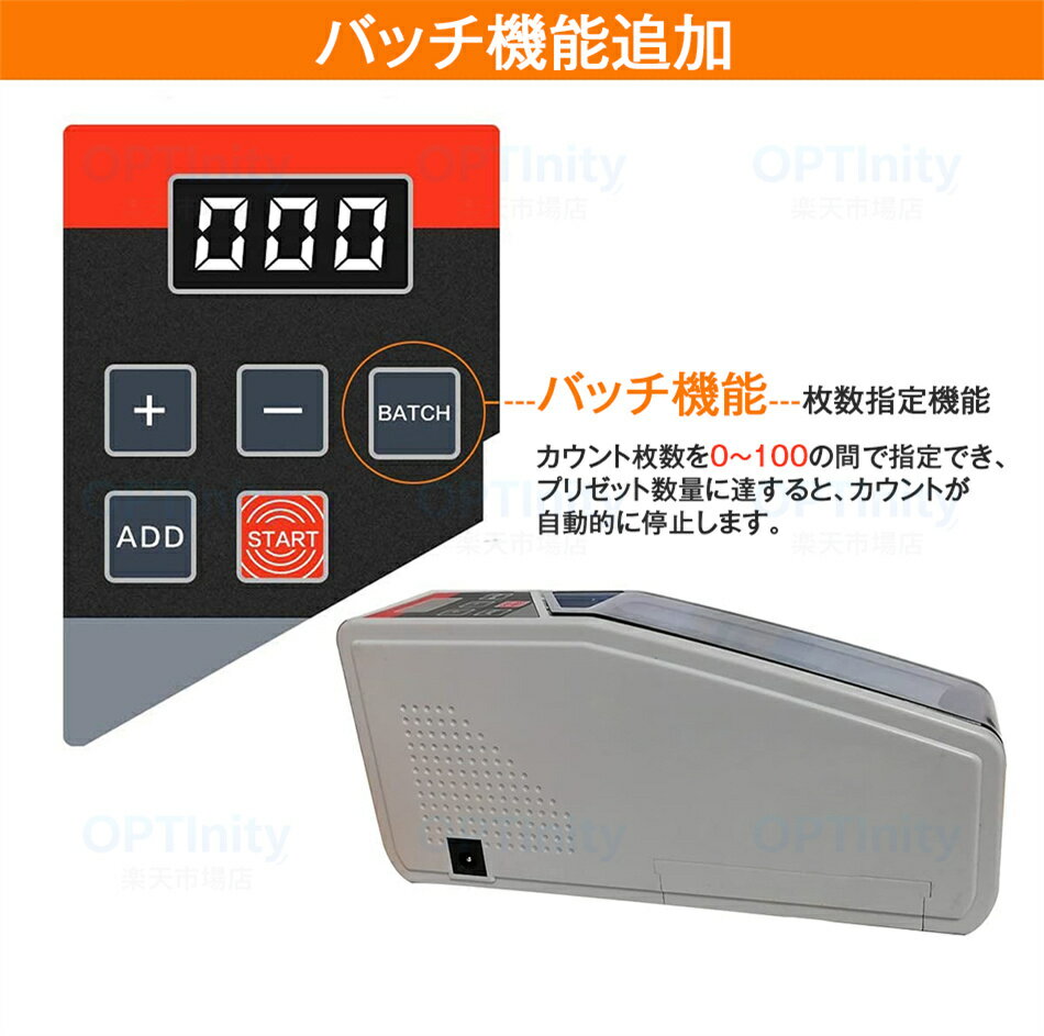 お札カウンター 紙幣計数機 ポータブル フリー...の紹介画像3