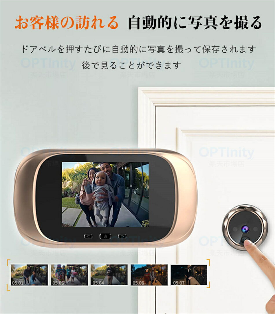 電池式テレビドアホン 2.8inch ドアホン インターホン インターフォン 30万画素 双...
