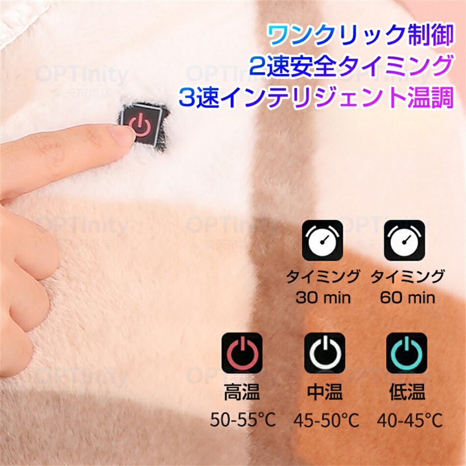 電気毛布 ひざ掛け ブランケット 洗える 電気ひざ掛け USB 3段階温度調節 暖かい あったか 電熱 毛布 速暖 フランネル ふわふわ かわいい おしゃれ 秋冬 自宅 オフィス 寒さ対策 防寒 アウトドア 持ち運び プレゼント 電気ブラン プレゼント 3