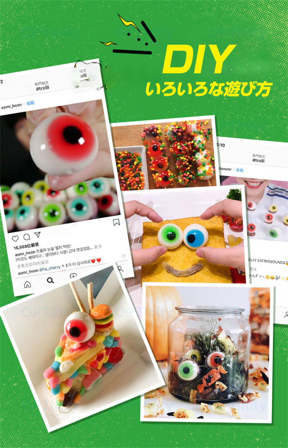 OPTInity 楽天市場店のめがね付き トローリ Trolli 地球グミ 目玉グミ サッカーグミ 7個セット『7個入り』（1袋5個入り）韓国の人気菓子 地球ゼリー/お菓 韓国モッパンASMR 2個 地球ぐみ 目玉ぐみ サッカーぐみ 韓国ぐみ Trolli-g 4種類の プレゼント｜アングル3