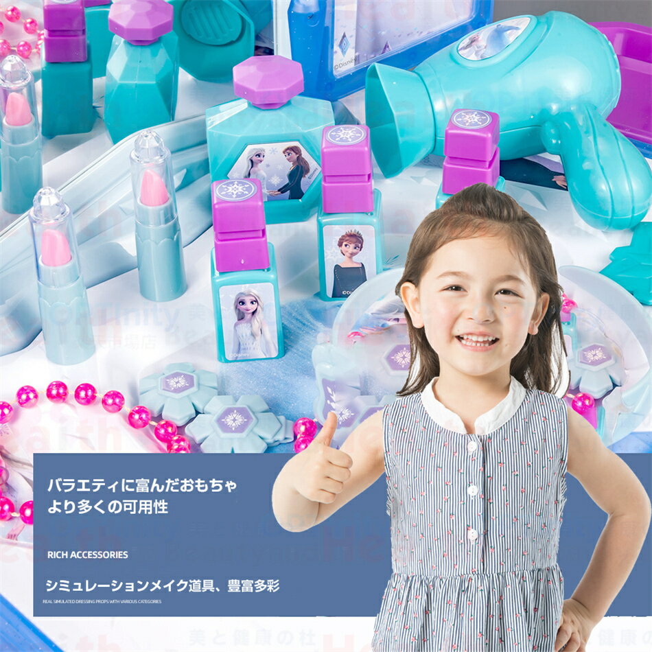 【急速発送×3営業日以内出荷】おままごと メイク おままごとドレッサー 魔法のおしゃれドレッサーセット ビューティードレッサーセット おもちゃドレッサーセット 子供用ドレッサーセット 子供おもちゃ メイク台セット ごっこ遊び おもちゃドレッサー ままごとドレッサー