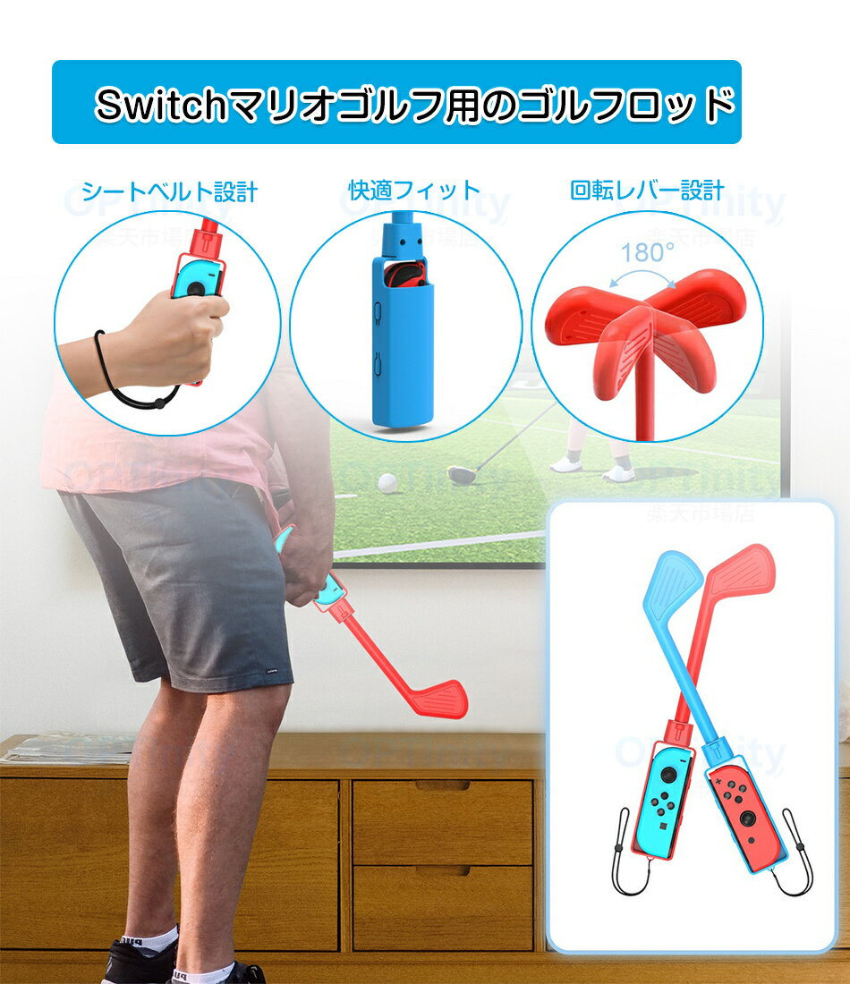 新登場！Nintendo Switch Sports(ニンテンドースイッチスポーツ)Joy-Conアクセサリ Nintendo Switch Sports用周辺機器テニスラケット/真剣/アームバンドなどの道具を使って、スポーツの雰囲気アップ 体感ゲーム対応 対戦実装 没入感体験 Joy-ConアタッチメントJYS-NS24