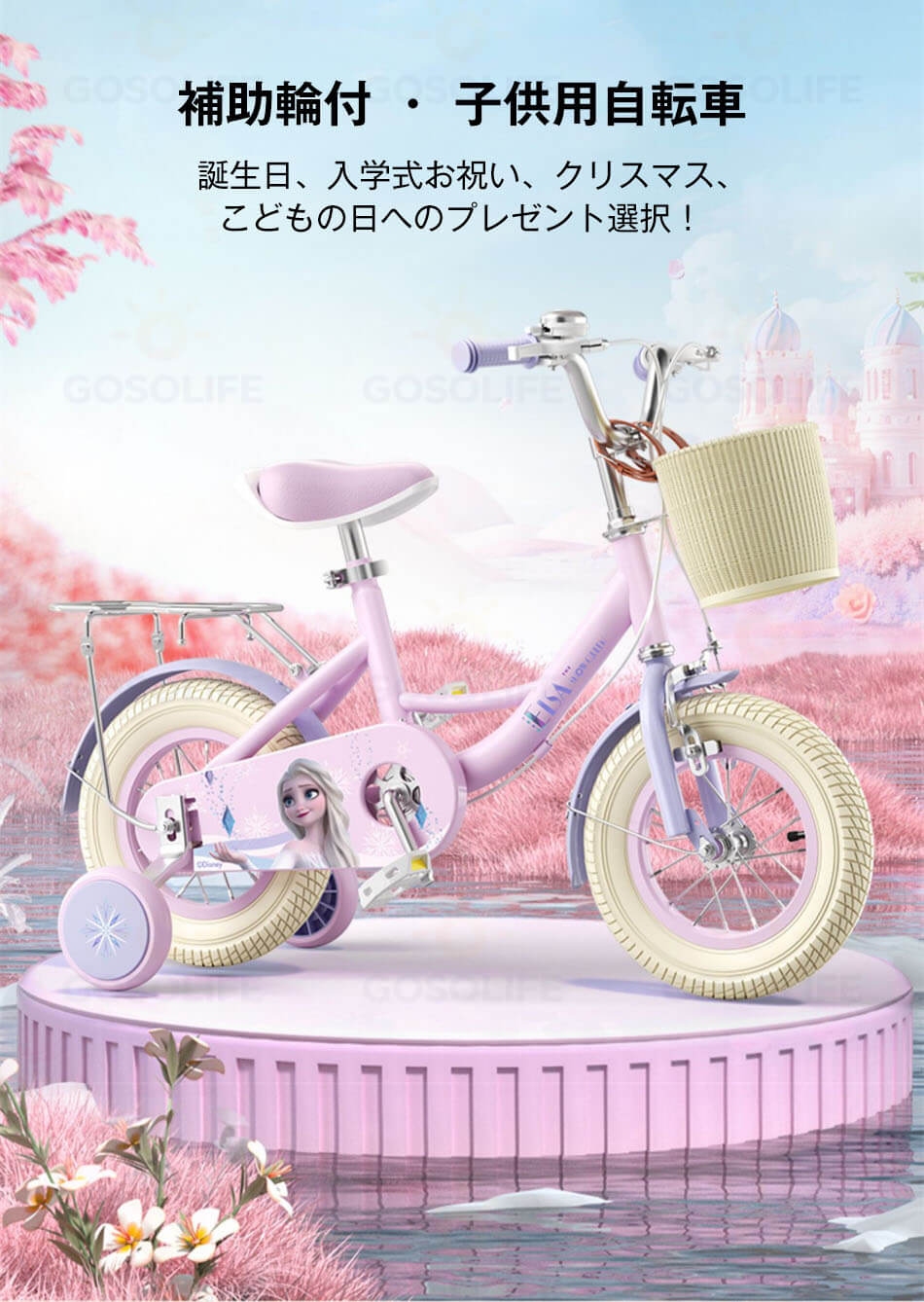 【12〜18寸サイズ選択可能】組立簡単（98%完成度）12インチ 14インチ 16インチ 18インチ幼児用自転車子供用自転車 幼児用自転車 男の子にも女の子にも 軽量化高炭素鋼材質 2〜10歳 ハンドブレーキモデル 高さ調節可能 子ども 誕生日プレゼント 男の子 女の子 キッズバイク