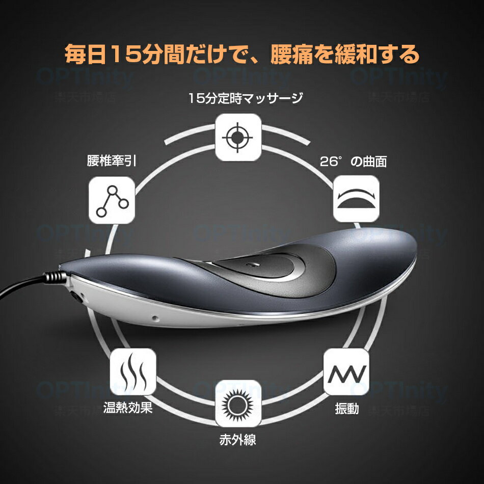 腰マッサージ機3in1 腰痛対策 1年保証 多機能 赤外線療法 効果 ストレッチグッズ ...