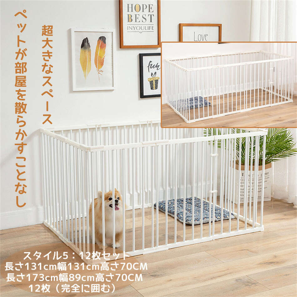 乐天商城 - ペットサークル 高さ70CM 12枚（完全に囲む）ペットフェンス フェンス ゲート ABSプラスチック 炭素鋼パイプ 猫 犬 ペットサークル スチール 犬用 小型犬 シニア 多頭飼い ドッグサークル ドッグケージ ペットケージ おしゃれ ケ プレゼント