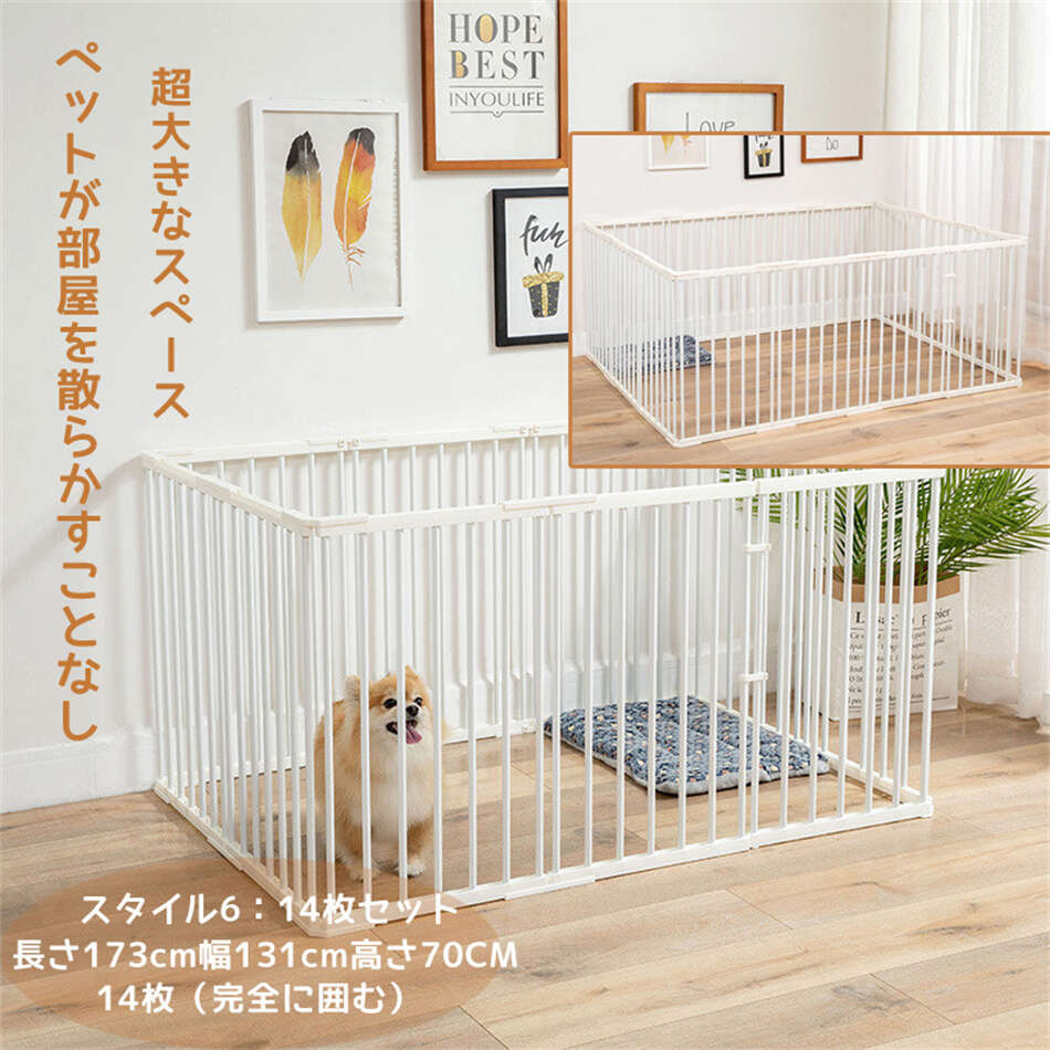 栅栏, 笼子 - ペットサークル 高さ70CM 14枚（完全に囲む）ペットフェンス フェンス ゲート ABSプラスチック 炭素鋼パイプ 猫 犬 ペットサークル スチール 犬用 小型犬 シニア 多頭飼い ドッグサークル ドッグケージ ペットケージ おしゃれ ケ プレゼント
