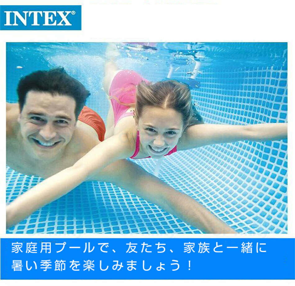 INTEX インテックス 正規品 カーバ付き PVC素材 安心 家庭用プール キッズ 空気入れ不要 子供用プールフレームプール 長方形 プール 2.6*1.6*0.65m 大容量2282L 水泳練習 子供 大人 夏 大型プール 簡単 庭 プレゼント 3