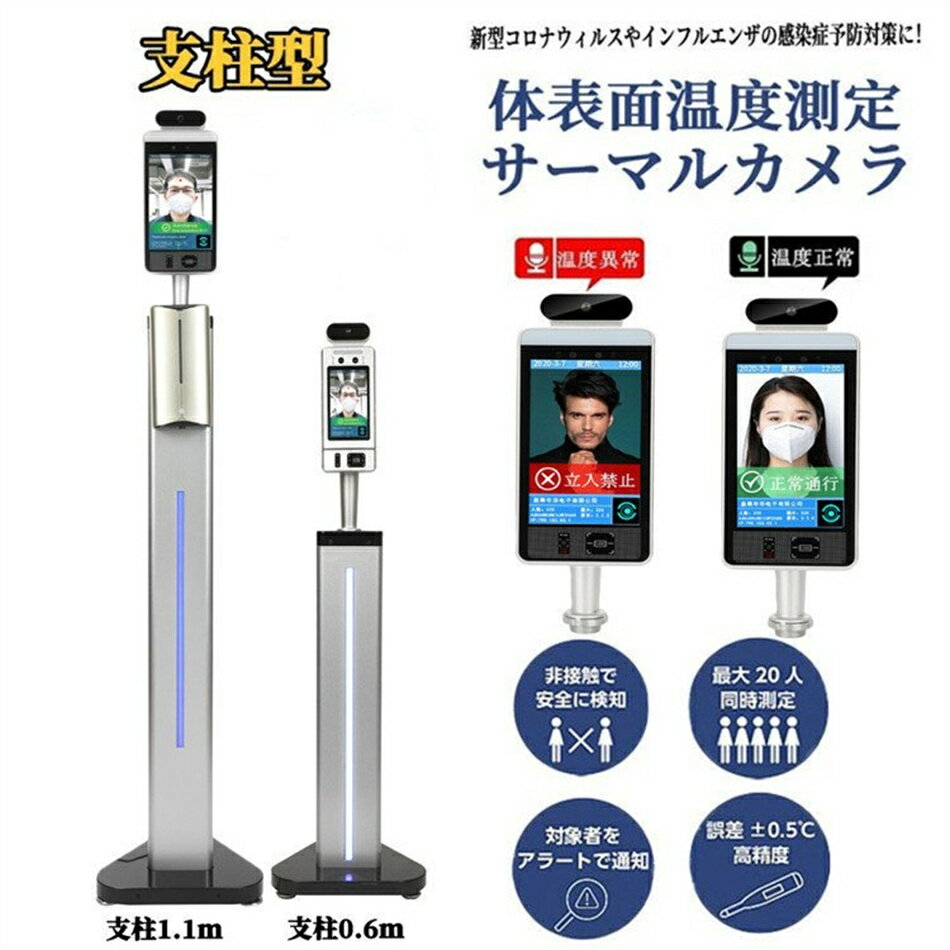 楽天市場】サーモマネージャーの通販