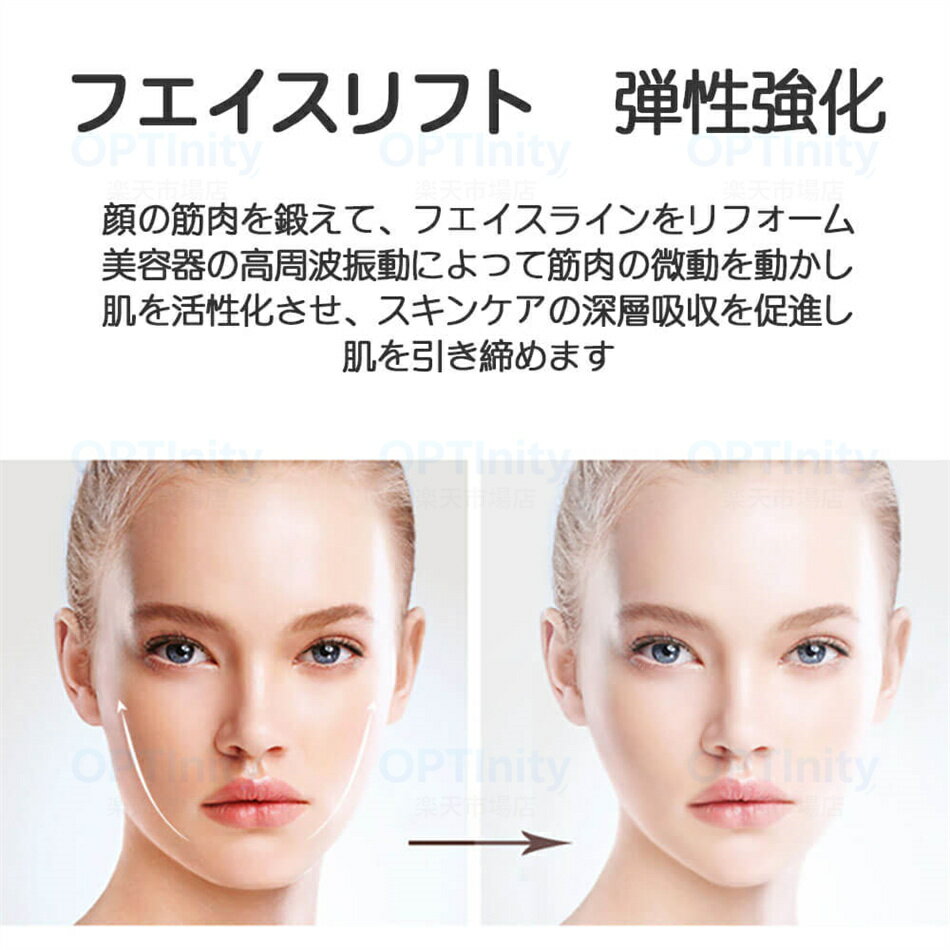 多機能美顔器！ イオン導入 毛穴 汚れとり 角質ケア 美顔ローラー 小顔ローラー イオン導入美顔器 フェイスローラー 美肌 小顔 美顔器 振動 フェイス 美顔ローラー マイクロカレント 振動 イオン導入 浸透 毛穴ケア 美肌 小顔 保湿 美 プレゼント