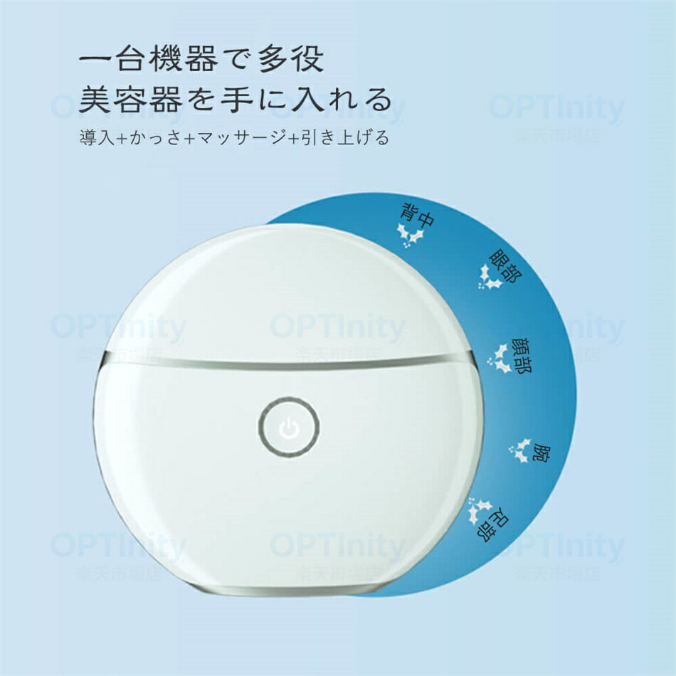 EMS美顔器 イオン導入 イオン導出 LED 振動 微電流 温感 温熱 42度 毛穴 黒ずみ 汚れ取り 振動 超音波 防水 角質 ギフト プレゼント 多機能 リフトアップ IPX6 引き締め 小顔 シミ しわ たるみ EMSマッサージ 洗顔 プレゼント 3