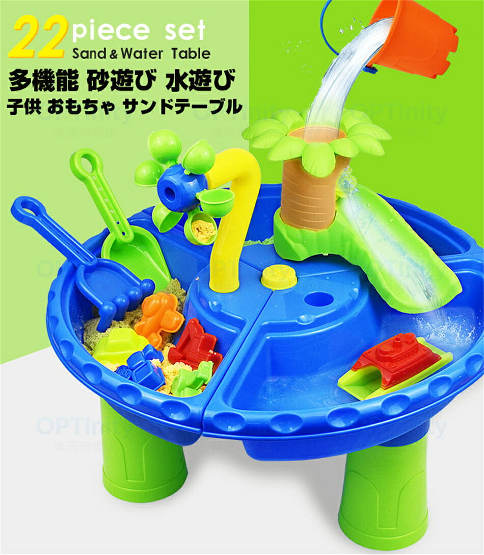 【300g砂付き】22点 お砂場セット 砂場 おもちゃ 砂遊び 水遊び 雪遊び 室内 屋外 ...
