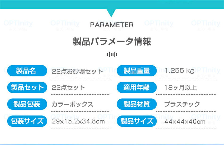 【300g砂付き】22点 お砂場セット 砂場 おもちゃ 砂遊び 水遊び 雪遊び 室内 屋外 ...
