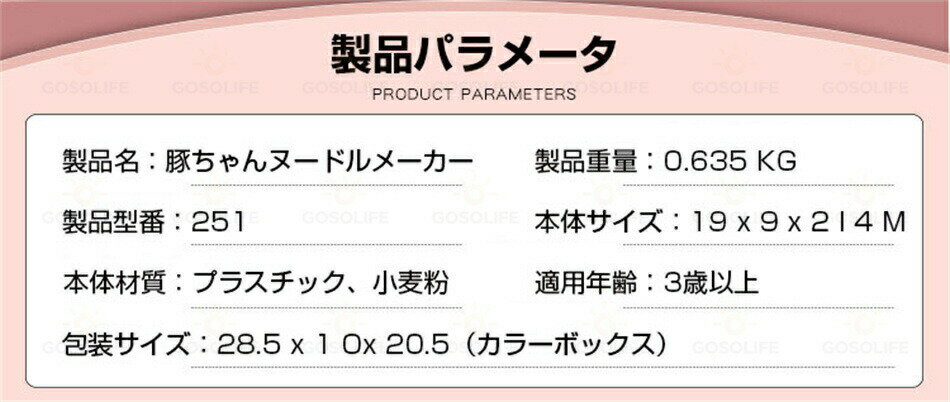 ねんどおもちゃ 粘土 安全安心 知育玩具 DIY おままごとおもちゃ 切れる果物 女の子 男の子 手作り粘土 麺を作る道具 簡単にできる お料理・お食事 ままごと・ごっこ遊びトイ 道具 可愛い カラフル 想像力 誕生日 ねんど プレゼント プレゼント 3