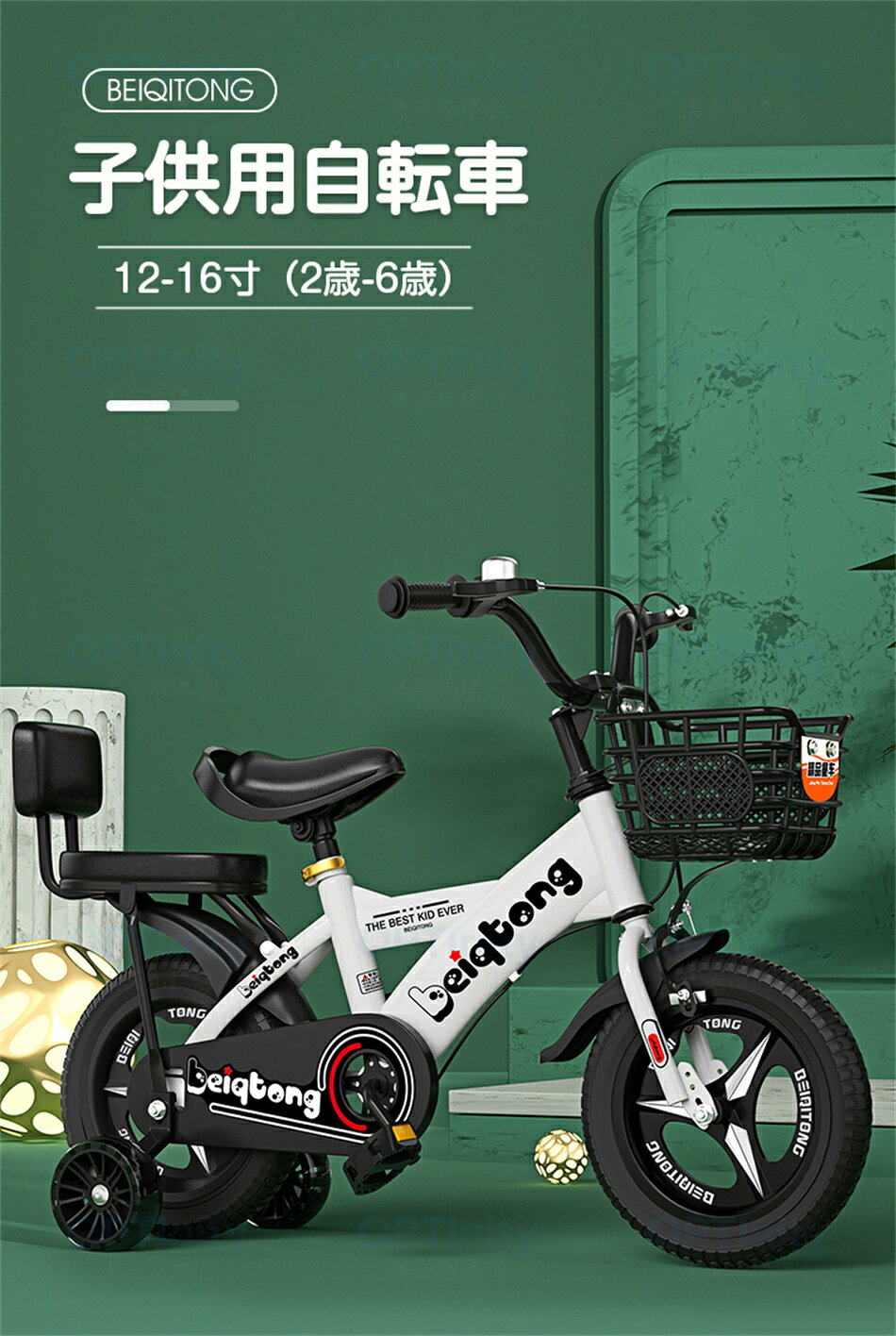 OPTInity 楽天市場店の高炭素鋼 14インチ 子供用自転車 キッズ自転車 身長95〜105cm 超軽量マグネシウム合金 高炭素鋼 3歳 4歳 発光補助輪付 男の子にも女の子にも 幼児自転車 男の子にも女の子にも 幼児自転車 子ども用自転車 こども用自転車 キ プレゼント｜アングル3