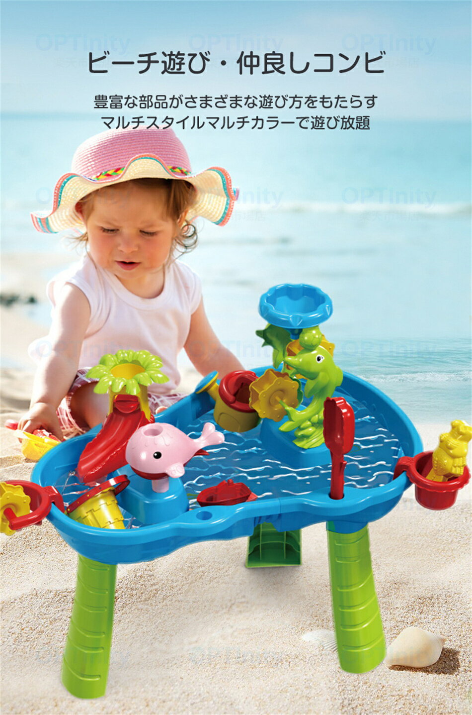 33pcs 子供 砂遊び お砂場セット 高品質 安全 水遊び 砂遊びツール 遊び方の多様性 おもちゃ 砂遊び ビーチ アウトドア ウォーターテーブル サンドテーブル 砂場 砂あそび 子ども 子供 おもちゃ 玩具 水遊び おうち遊び 子供 おもちゃ 水遊びテーブル 椅子 風呂 プレゼント 3