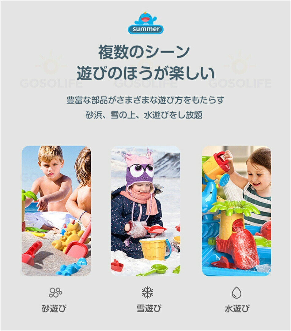 【急速発送×3営業日以内出荷】15点セット 椅子付き 雪遊び 砂遊び お砂場セット 子供 水遊び 砂遊びツール おもちゃ 砂遊び ビーチ アウトドア ウォーターテーブル サンドテーブル 砂あそび 子ども 子供 おもちゃ 玩具 水遊び 子供 おもちゃ 玩具 子ども 誕生日プレゼント 3