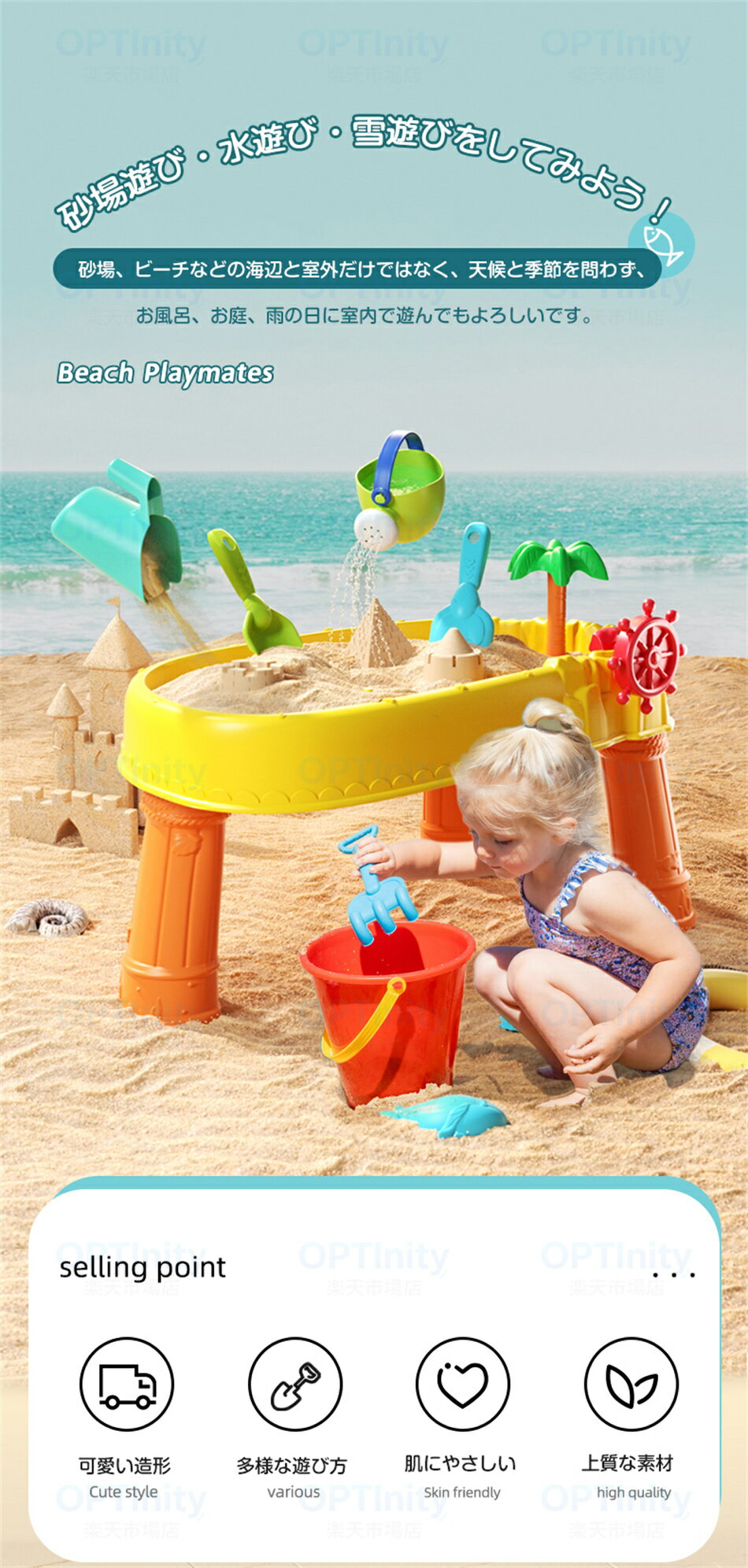 子供 砂遊び お砂場セット 水遊び 砂遊びツール おもちゃ 砂遊び ビーチ アウトドア 子供砂遊びセット 砂場 砂あそび サンドテーブル 子ども 子供 おもちゃ 玩具 水遊び おうち遊び 子供 水遊びテーブル おもちゃ お風呂遊び 水遊び プレゼント 2