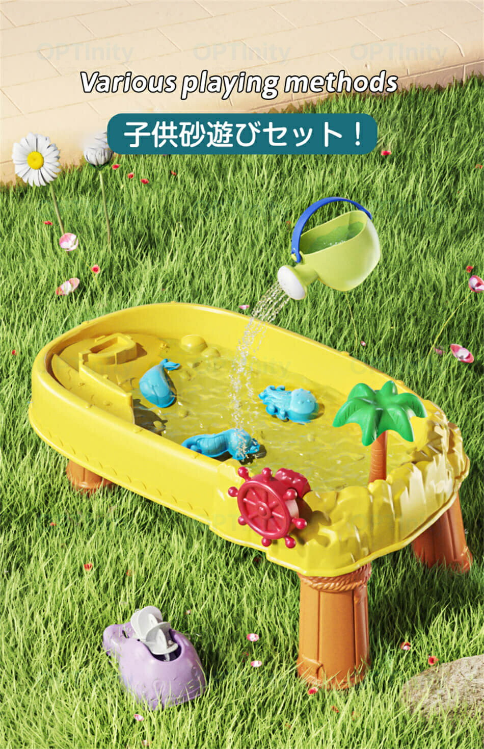 子供 砂遊び お砂場セット 水遊び 砂遊びツール おもちゃ 砂遊び ビーチ アウトドア 子供砂遊びセット 砂場 砂あそび サンドテーブル 子ども 子供 おもちゃ 玩具 水遊び おうち遊び 子供 水遊びテーブル おもちゃ お風呂遊び 水遊び プレゼント 3