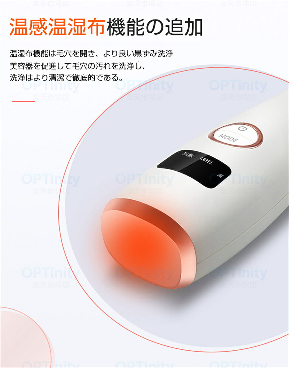 OPTInity 楽天市場店の毛穴吸引器 美顔器 毛穴ケア クリーナー LEDディスプレイ 男女兼用 鼻 黒ずみ 毛穴汚れ いちご鼻 イチゴ鼻 スキンケア 毛穴吸引 角質吸引 ニキビ吸引 角栓除去 毛穴クリーナー 美肌 敏感肌 強力 ニキビ 洗顔 USB充電式 人気 黒ずみ 鼻 角栓 毛穴クリーン 保湿 美顔器｜アングル2