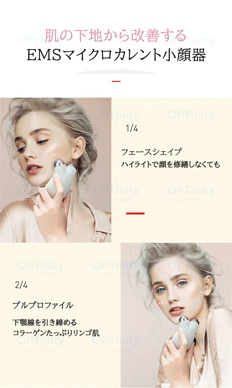 EMS×微電流 美顔 美顔器 ミニ 顔 小顔 フェイス 効果 美顔 電動 女性 美容家電 顔 マッサージ マッサージ器 小顔 顔痩せ 肌を引き上げる 引き締め 美顔 ほうれい線の除去 肌の色が明るくなる 美容グッズ 目元ケア ギフト プレゼント 誕生日 女性 小顔矯正 敬老の日 optinity-10002136 OPTInity 楽天市場店 サンプル画像2