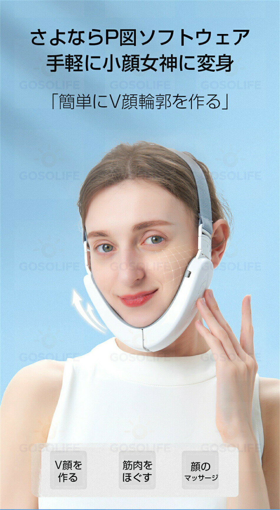 【即納1〜2営業日以内発送】EMS 小顔美顔器...の紹介画像2