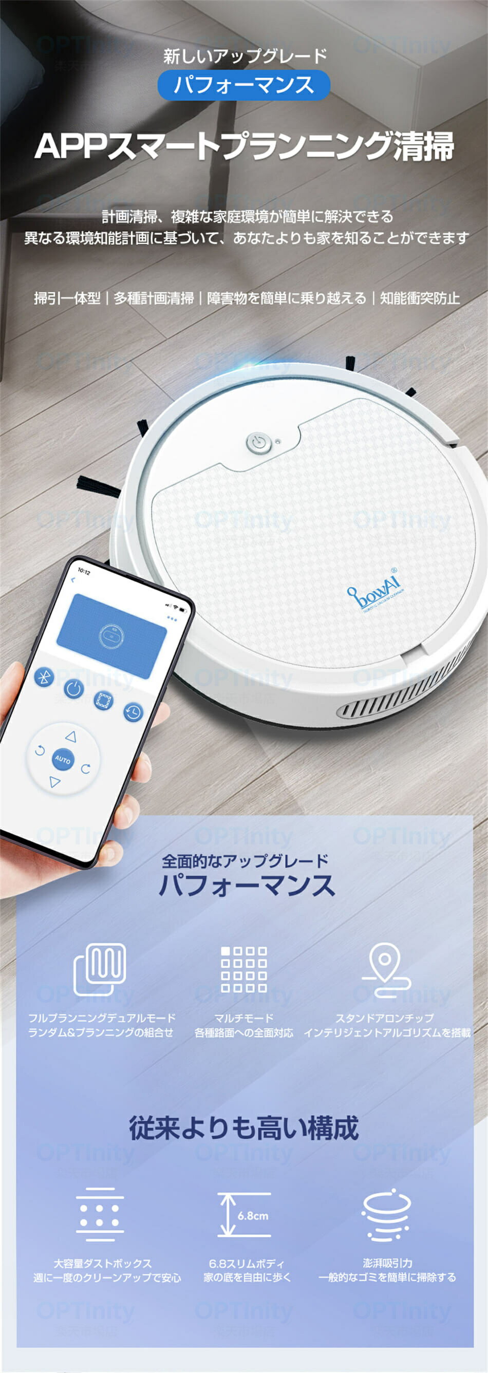 アップグレード ロボット掃除機 135ml大水槽付き 掃除 2000Pa強吸引力 自動ゴミ収...