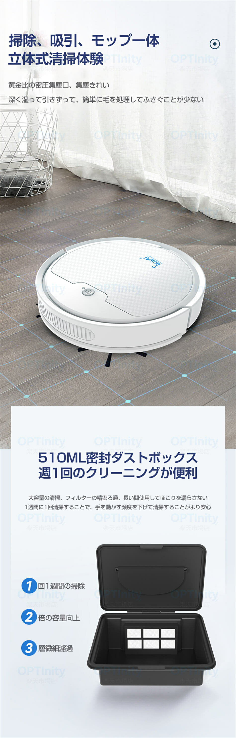 アップグレード ロボット掃除機 135ml大水槽付き 掃除 2000Pa強吸引力 自動ゴミ収...