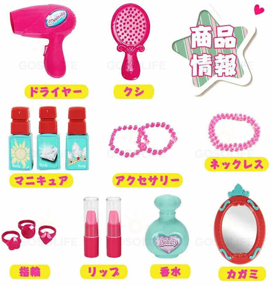 OPTInity 楽天市場店のおままごと メイクセット ドレッサーおもちゃ 女の子 お化粧ごっこ遊び お化粧セット メイクアップ メイクおもちゃ お化粧おもちゃ ピンク かわいい クリスマス プレゼント プレゼント｜アングル2