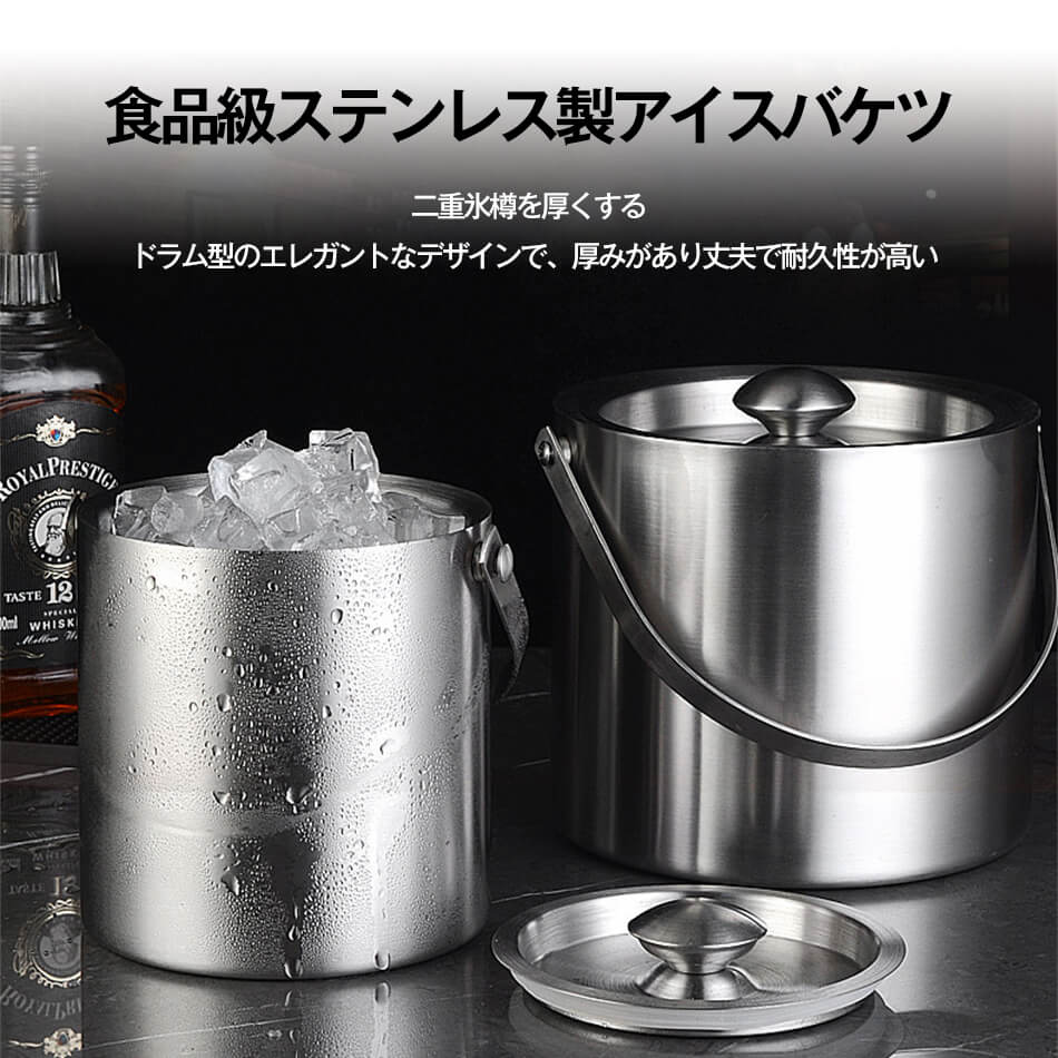 OPTInity 楽天市場店のアイスバケット （アイスクリップ付） 2L/3L ワインクーラー アイススクープ 二重壁断熱 ステンレス鋼 氷バケツ ワイン 酒 クーラー ポータブル 蓋付き ハンドル付き 真空二重 大型 アイスペール 溶けにくい シャンパンクーラー 保冷容器　大容量 氷入れ 大きめ2サイズ 3L 2L｜アングル2
