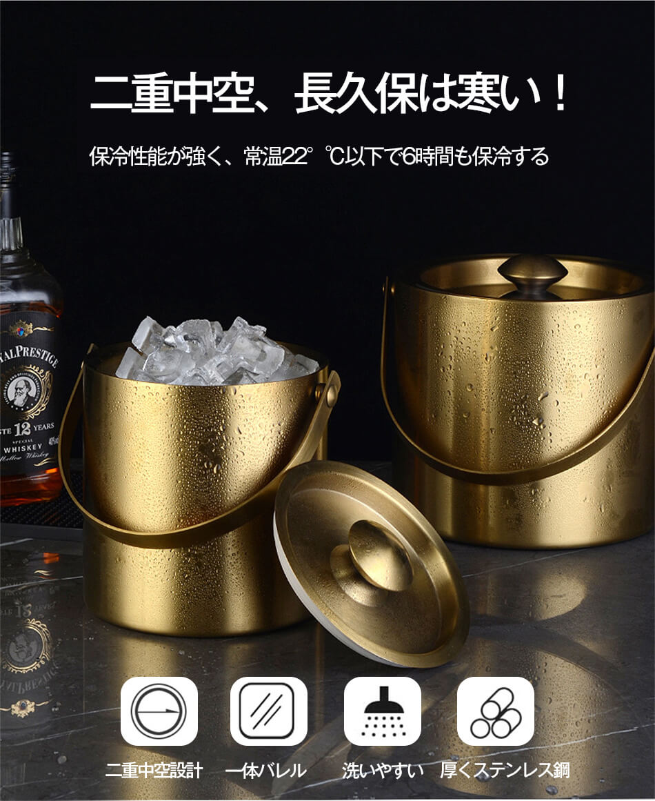 OPTInity 楽天市場店のアイスバケット （アイスクリップ付） 2L/3L ワインクーラー アイススクープ 二重壁断熱 ステンレス鋼 氷バケツ ワイン 酒 クーラー ポータブル 蓋付き ハンドル付き 真空二重 大型 アイスペール 溶けにくい シャンパンクーラー 保冷容器　大容量 氷入れ 大きめ2サイズ 3L 2L｜アングル3