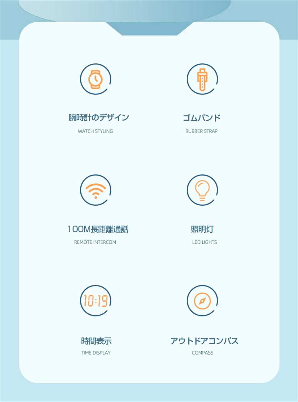 2点セット 腕時計 キッズ 腕時計トランシーバ...の紹介画像3