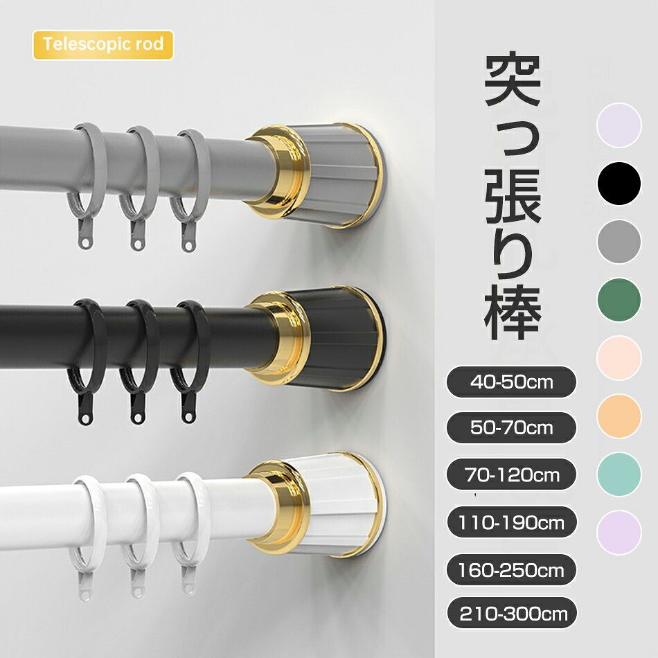 �ͤ�ĥ���� ����� 210-300cm �ĤäѤ��� ���� ������ ľ��3.3mm ʪ������ �ɥ������ �����ƥ� ����ʪ���� ���Ĵ��� ���� Ĵ���ñ ���� ��...