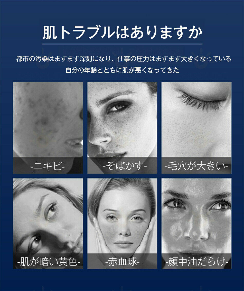 LED美顔器 7色LED 1台2役 ナノ噴霧機能付き led 光 美容 美顔器 7色LED美顔器 美容器 コラーゲンマシン フォトフェイシャル スチーム美顔自宅エステ光エステ 目元ケア 首 美顔マスク LEDライト イオン導入 美肌 光美顔器 自分エステ 角質リフトアップ アイマスク付き