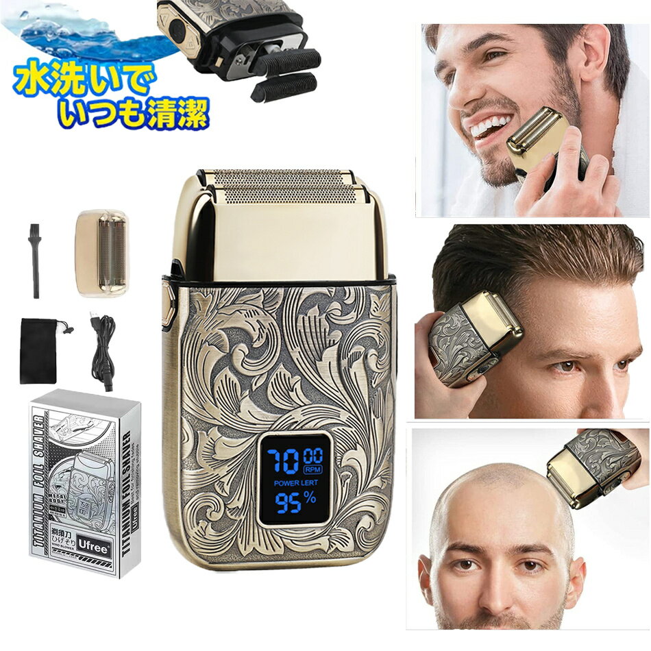 レシプロ式 電動バリカン 髭剃り 浮動2枚刃 3段階調整 電気シェーバー チタントリマー 散髪 USB充電式 コードレス ヘアカッター プレゼント メンズ 男性用 ヘアカット 切れ味抜群 ショートヘア 子供 簡単操作 ワンタッチ 自宅 大人 ヒゲトリマー 防水 水洗い可 プレゼント