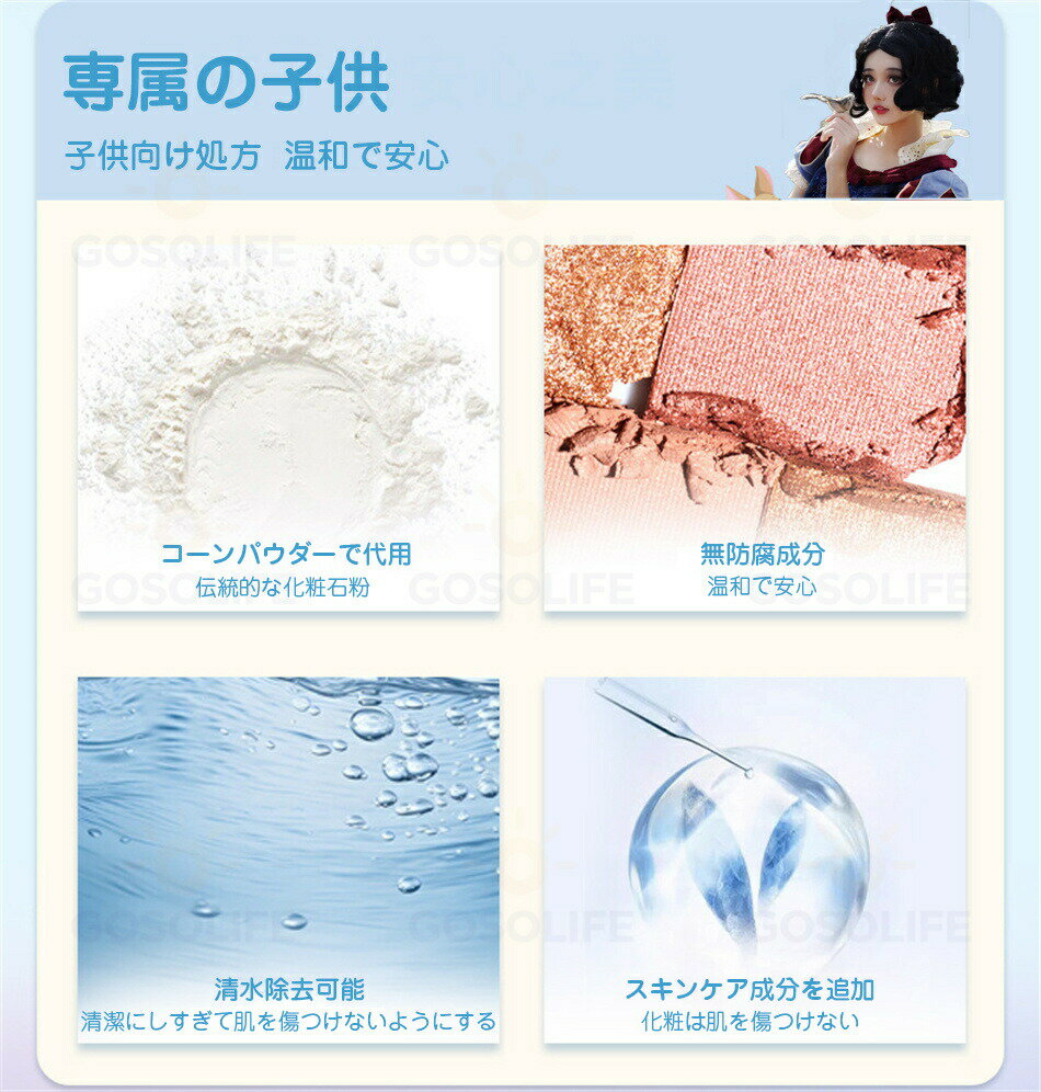 6スタイル 子供用おもちゃ おもちゃセット おままごとドレッサー レッサーセット 女の子おもちゃ キッズおもちゃ おままごとセット 女の子 男の子 知育玩具 子供 ごっこ遊び 収納ケース付き 趣味の育成 3歳以上 誕生日 鏡 姫系 子供 祝日 贈り物 プレゼント 3