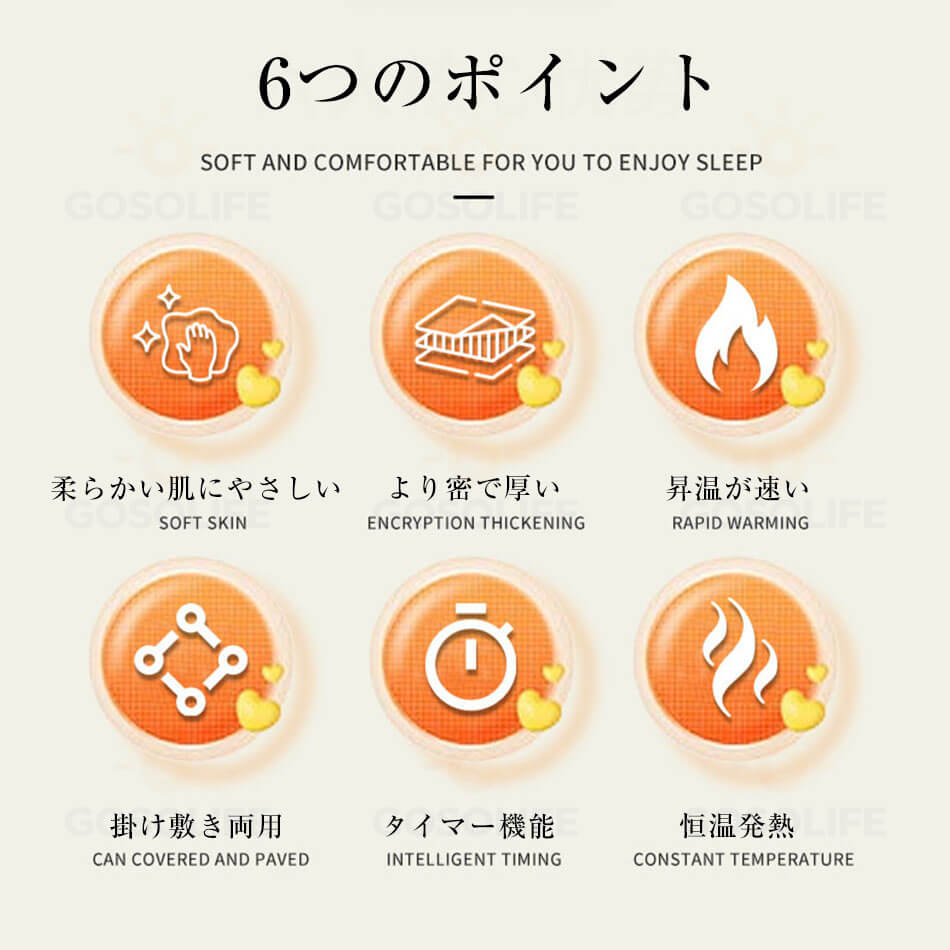 電気毛布 掛け敷き両用 9段階温度調節 肌に優しいフランネル 抗菌防臭 ダニ退治 丸...