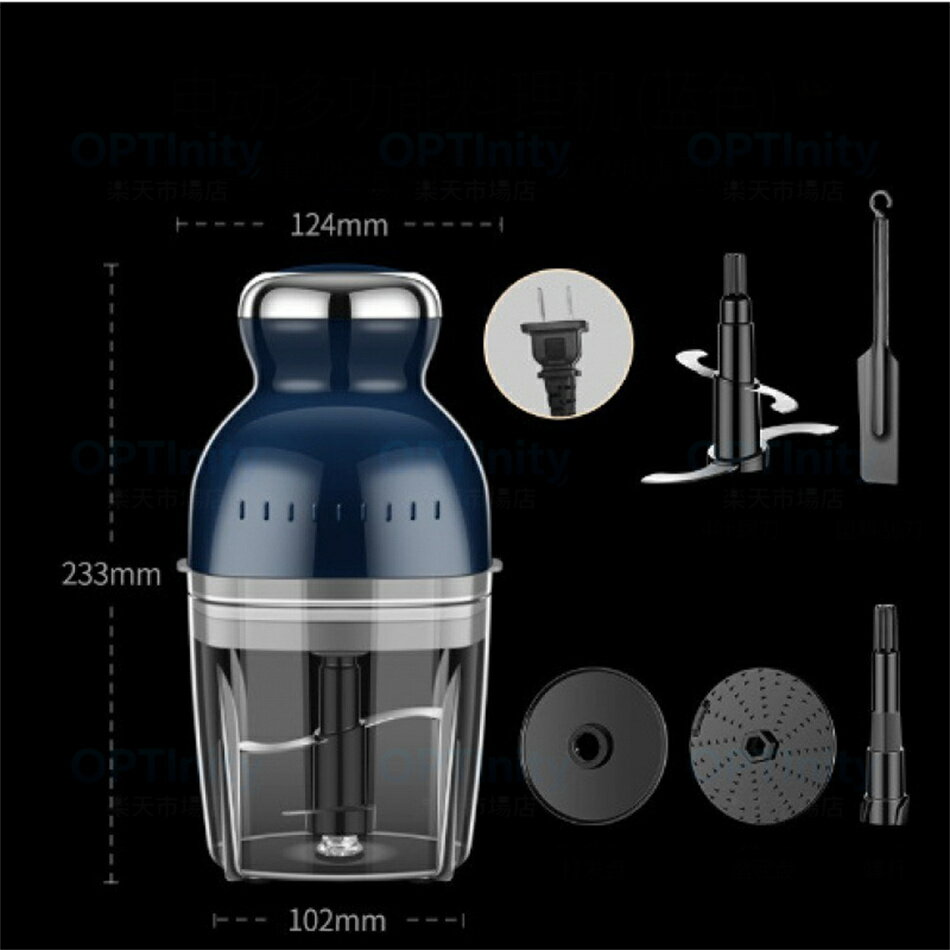 フードプロセッサー 電動 ミキサー 小型 粉末機 家庭用 ブレンダー 離乳食 大根おろし器 肉切り機 コンパクト みじん切り ひき肉機 小型 スムージー ジュース ジューサー ブレンダー 洗える 持ち運び アウトドア オフィス ジム プロテイン 軽量 携帯便利 野菜 果物 一台多役