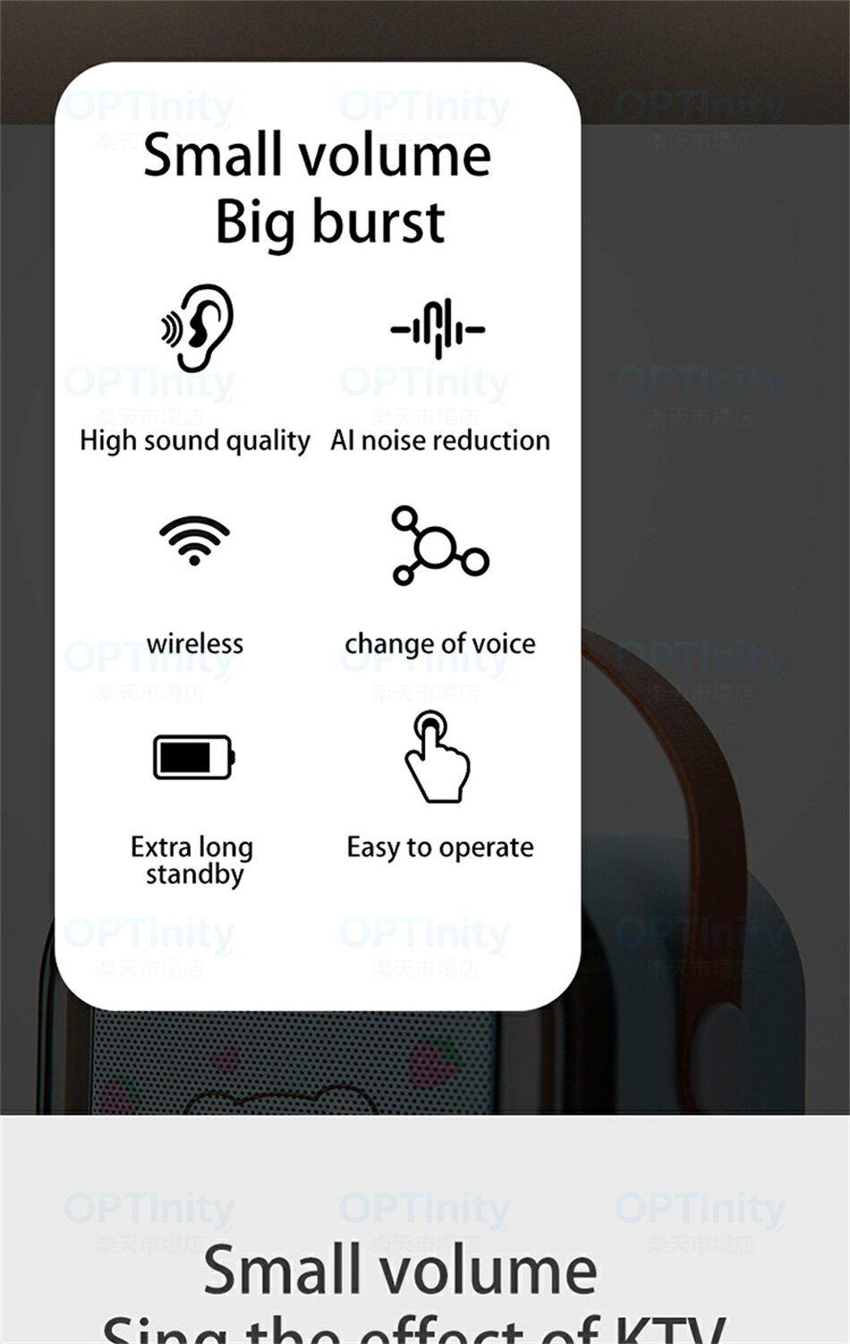 OPTInity 楽天市場店の二人歌 Bluetooth ミニ カラオケ スピーカー マイク 2本付き 家庭用 カラオケセット マイクスピーカー ワイヤレス マイク 無線マイク LEDスピーカー 自宅 歌 練習 一人カラオケ デュエット 家庭カラオケ Android/iPhoneに対応 カラオケ機器 カラオケ練習｜アングル3