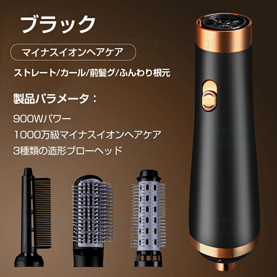 7色・3in1 乾湿両用 ドライヤー カールドライヤー ヘアアイロン ヘアドライヤー ブラシドライヤー　くるくるドライヤー ホットエアーブラシ　 電熱ブラシ3IN1多機能 　ストレートヘアロールブラシ　マイナスイオン　過熱防止機能 家庭用/ヘアサロン/出張/旅行用 おしゃれ optinity-10001787 OPTInity 楽天市場店 サンプル画像3