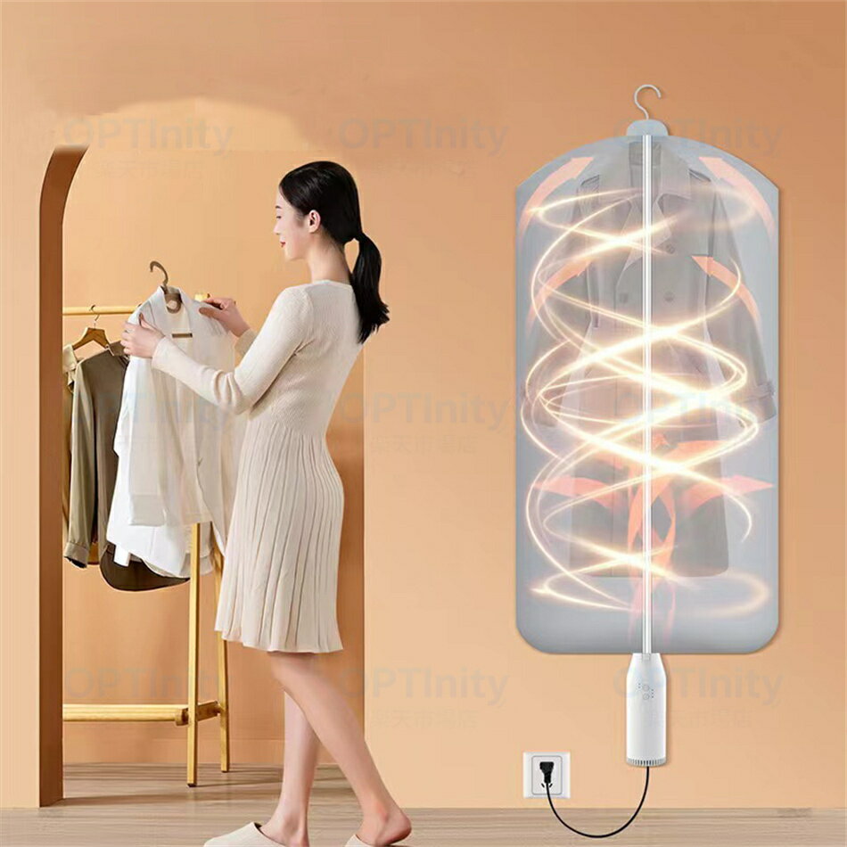 布団乾燥機 コンパクト ダニ ダニ対策 梅雨対策 ミニ布団乾燥機 布団ドライヤー 小型 軽量 強力 ふとん乾燥 布団乾燥 消臭 脱臭 花粉対策 シューズドライヤー 衣類乾燥袋 温風機能 靴乾燥 靴 衣類乾燥袋 ふとん乾燥機 布団 ふとん 乾燥 靴乾燥機 ダニ退治 ホワイト シンプル