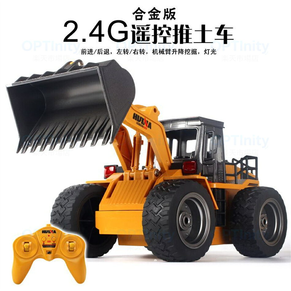 OPTInity 楽天市場店の2.4G合金 37*15*14cm 重機ラジコン 合金製 ブルドーザー 建機 1/18 RC ラジコン 複数の音楽 塗装済み おもちゃ 電動 ミニチュア 重機 リアル はたらくくるま 玩具 子供 大人用 本格的 建機 ミニカー 2.4G遠隔制御重機ラジコン 充電式 誕生日 小学生 男の子 女の子 プレゼント｜アングル3