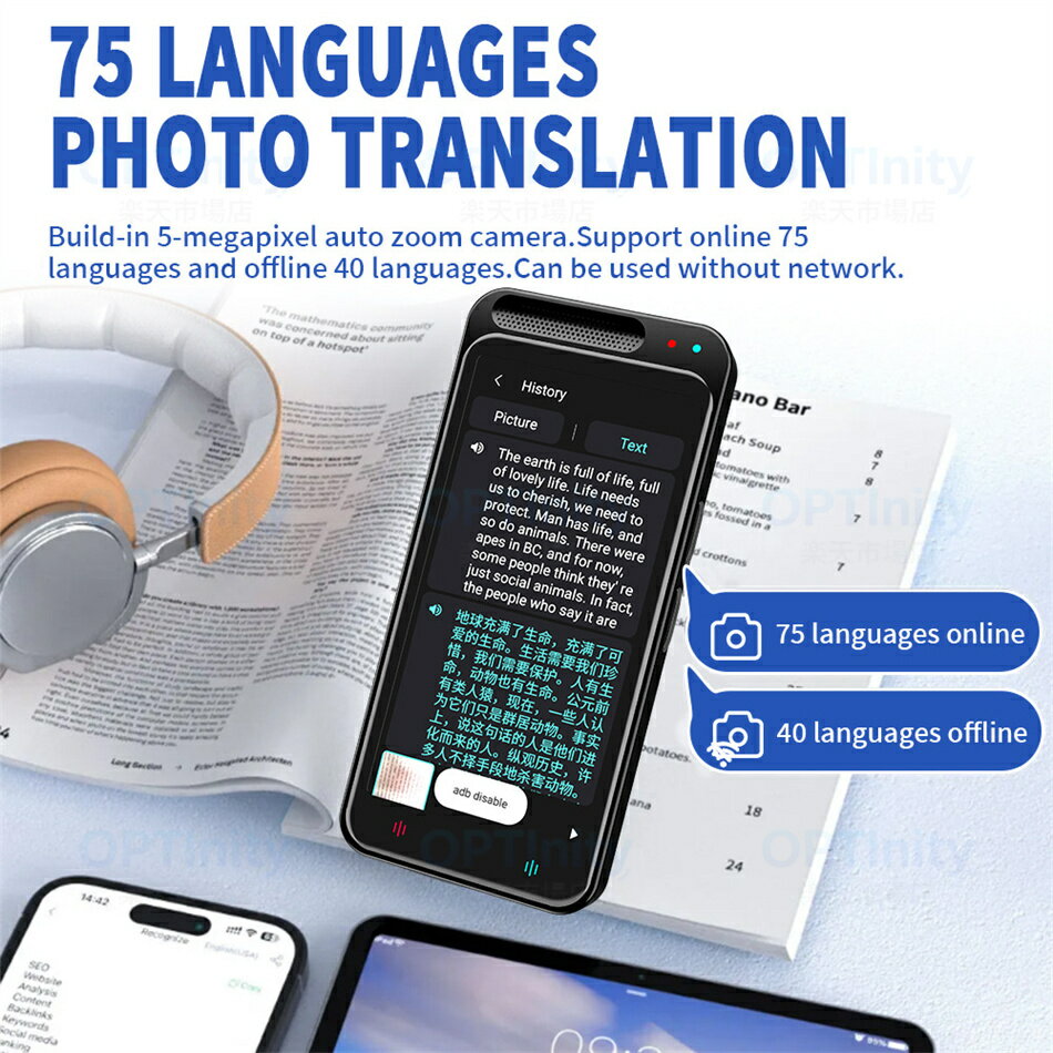 AI音声/写真翻訳機 AI翻訳機 138言語対応 75ヵ国写真翻訳 音声翻訳機 0.2秒認識速...