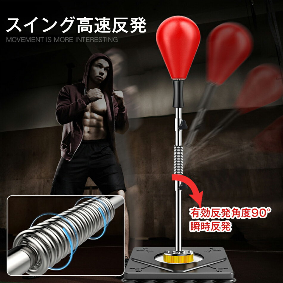 �ѥ���󥰥ܡ��� �ѥ���� �ޥ��� ������ ��亽ɬ�פʤ� ���ȥ쥹��� �ܥ����� �������å� �ܥ����� ����ɥХå� �⤵Ĵ�� ������� �ȥ졼�˥� ��� �ե��åȥͥ� �ܥ��������� ���ݡ��� ������������ �ѥ���󥰥ޥ����� ����