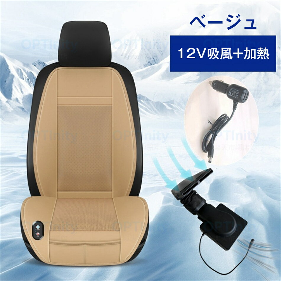 ���������Ѻ��� �� ��ξ�� �����������󥷡��� �����륫�������� ʬΥ�� �緿�ե��� �����륷���� ���ѥ������󥷡��� ���� ��ž�ʡ������� ���å���� �֥����� ���������� �� �ơ���ξ�� �۰����� �������Ÿ� �������� �ػ� Ǯ����к� �̵��� ���մ�ñ DC12V