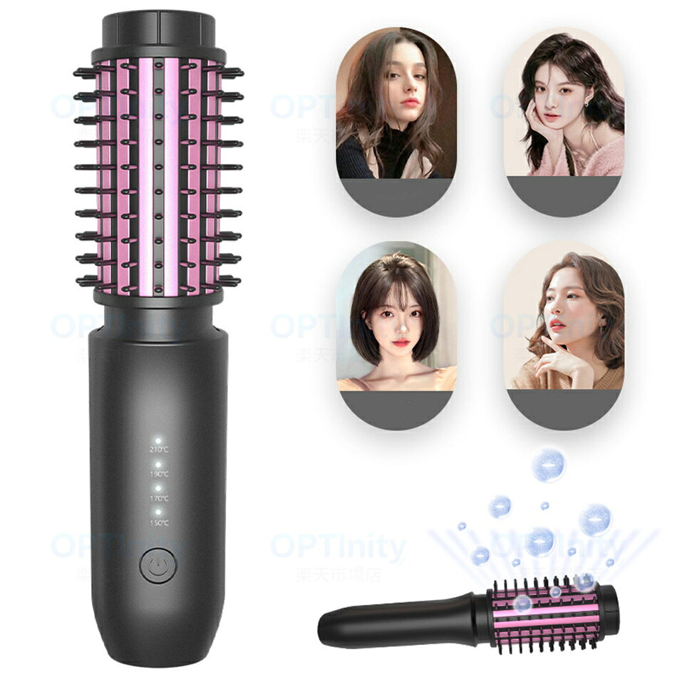 OPTInity 楽天市場店のヘアアイロン ロールブラシアイロン ヒートブラシ ストレートアイロン カールアイロン 2way ストレートブラシ コテ マイナスイオン 40mm すとれーと USB充電式 コードレス 大容量バッテリー 速熱 ツヤ感アップ 前髪 巻髪 プロ 大容量7000mAh 直巻両用 自宅で簡単！｜アングル2