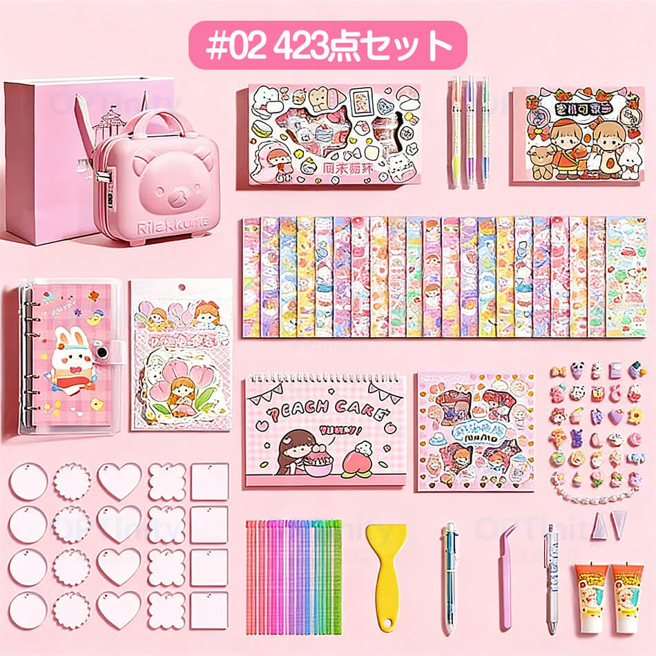 超豪華な手帳セット DIY/ブレゼントに最適！ 収納ケース付き シール帳 DIY手帳 携帯便利 暗証番号付き 描き用 学習 知育玩具 子供用文房具セット 鉛筆 のり 日記帳 付箋本 和紙 文具セット卒業記念品ク 入園入学 誕生日 小学生 女の子男の子 リスマスプレゼント optinity-10001316 OPTInity 楽天市場店 サンプル画像3