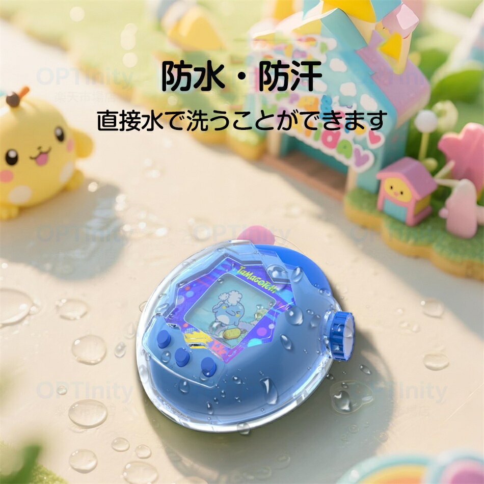 保護ケース クリア 透明 カバー 専用保護ケースセット 保護カバー タマゴッチパラダイス専用 耐衝撃・防水・防塵 クリアカバー 衝撃吸収 キズ防止 子供向け 電子ペットゲーム機 アクセサリー tamagotchi paradise 対応 For Tamagotchi Paradise(たまごっちパラダイス) 用 3