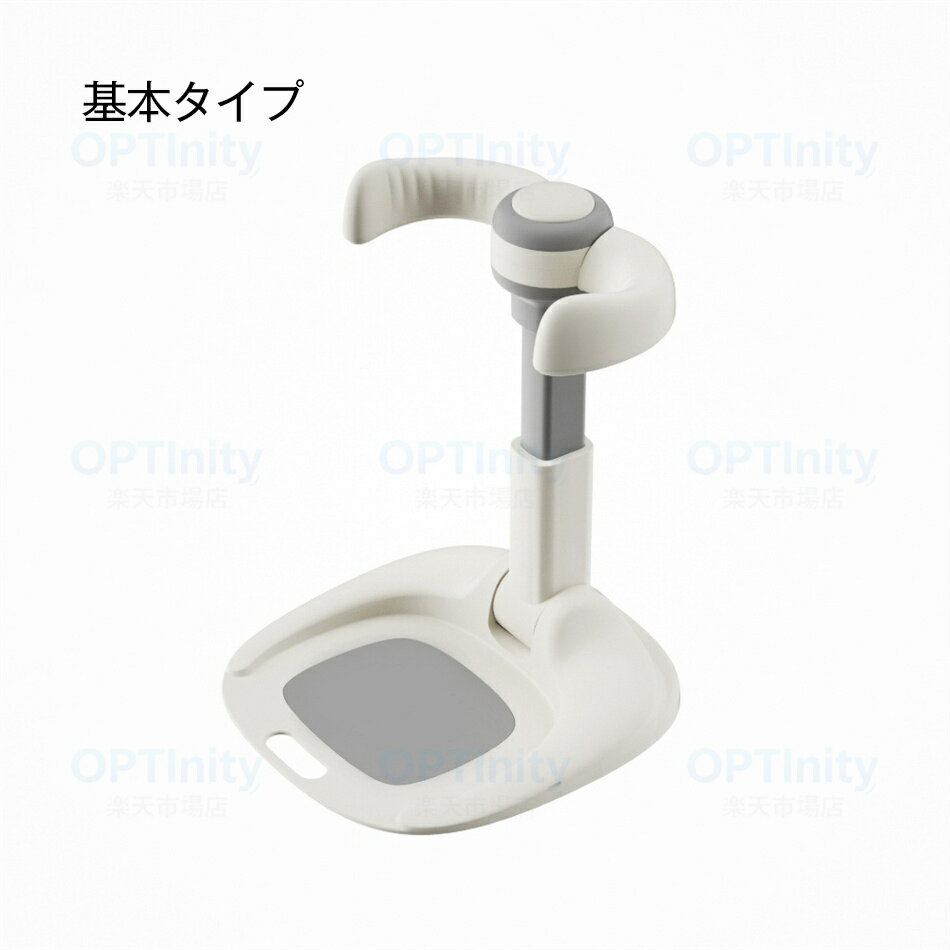 ベビーシャワースタンド 滑り止め 快適 お風呂育児をサポート バスシャワー バステーブルバスシャワー 新生児 乳児用スタンディングサポート ベビー お風呂 沐浴 出産祝い 子供用風呂 水 ベビー用品 水遊び 幼児用 子供用バスシート ベビーシャワー