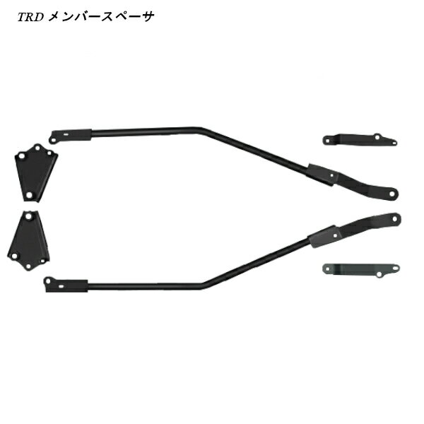 TRD メンバーブレース ヴェルファイアハイブリッド AYH30W 2017/12〜 4WD MS300-58002 離島・沖縄配送不可